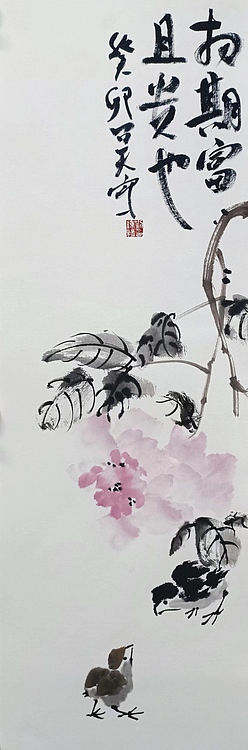 刘钟杨 相期富且贵也