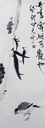 刘钟杨 丹青寄始可观也