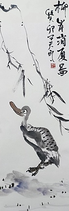刘钟杨 柳岸消夏图