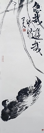 刘钟杨 悠哉游哉
