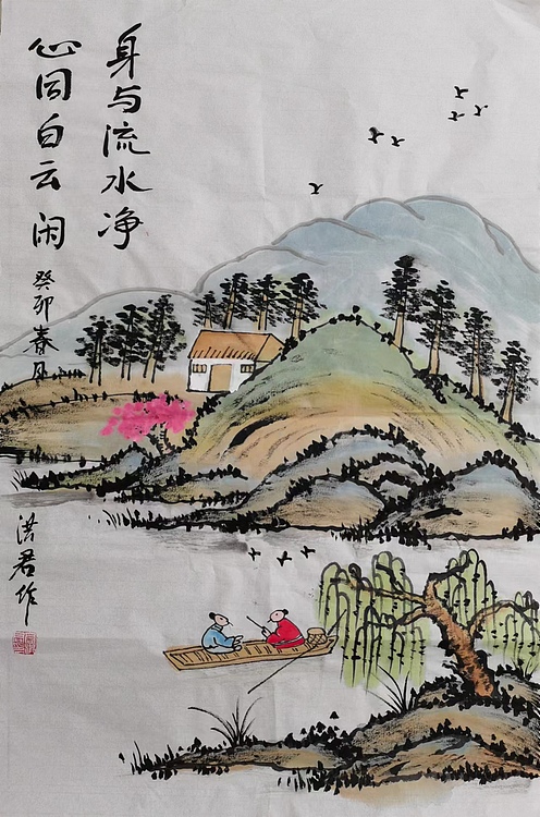 洪君 身同白云净，心与流水闲