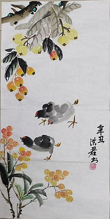 洪君 春华秋实