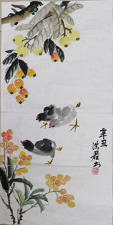洪君 春华秋实