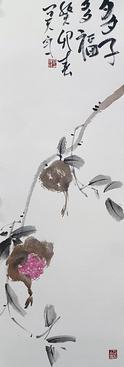 刘钟杨 多子多福