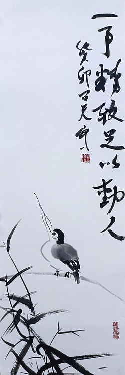 刘钟杨 一事精致足以动人