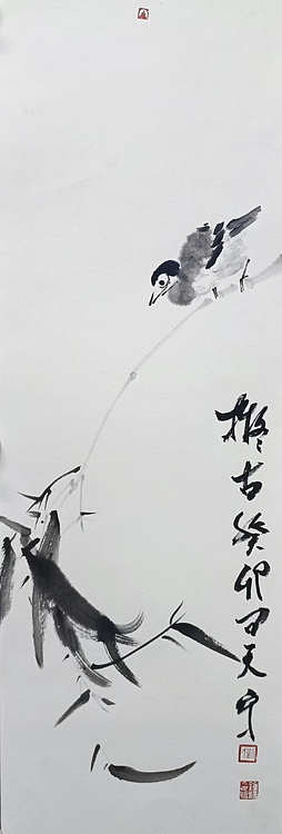 刘钟杨 拟古