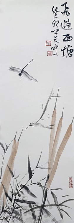 刘钟杨 飞过西塘