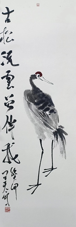 刘钟杨 古松流雲曾伴我