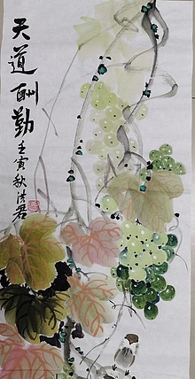 洪君 碧玉家臻