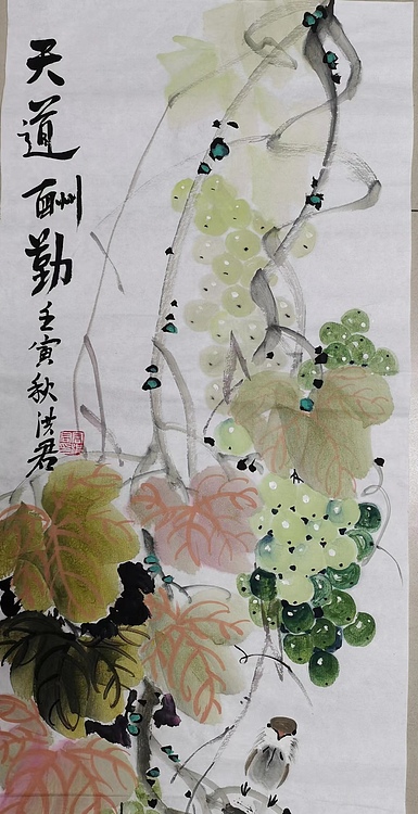 洪君 碧玉家臻