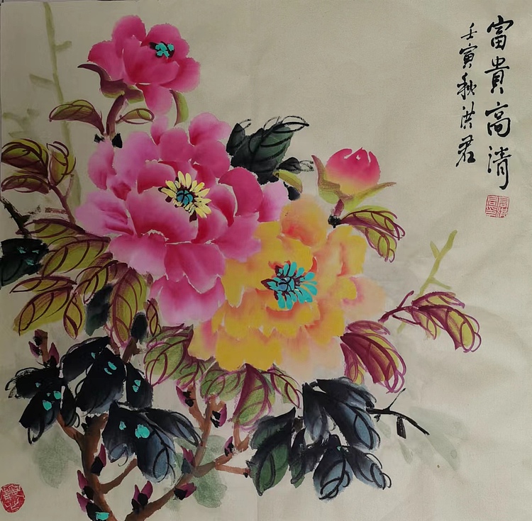 洪君 富贵高清