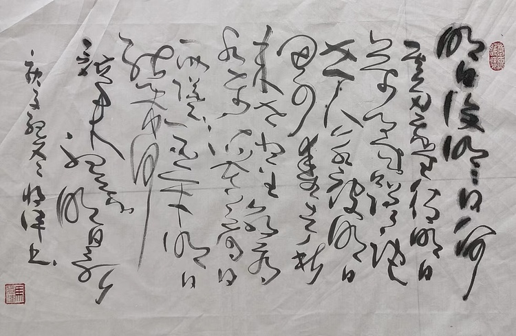 马将伟 明日歌
