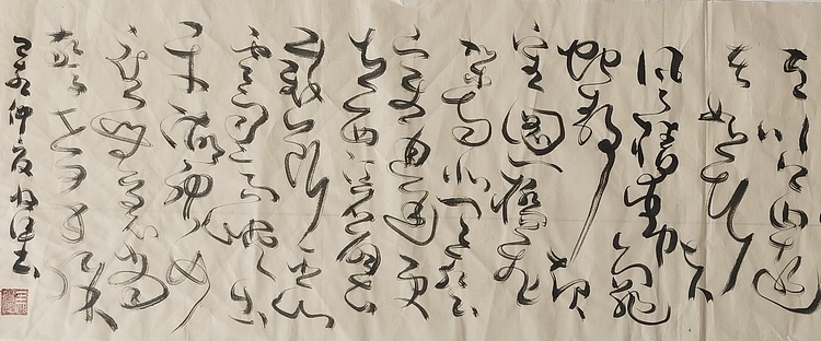 马将伟 毛泽东词