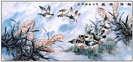 高晓林 （4064）巨幅《秋浦落雁》国家一级美术师，江苏省美协会员