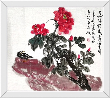 绍静 鸟语花香