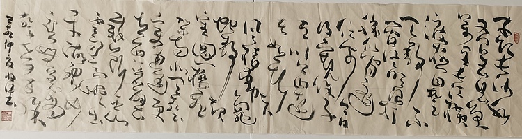 马将伟 毛泽东词