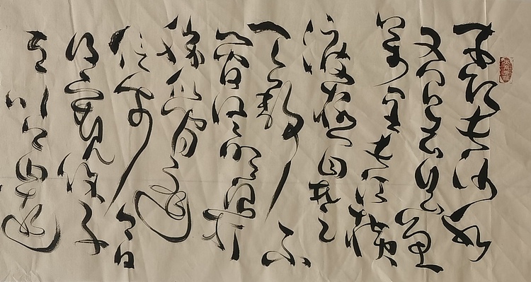 马将伟 毛泽东词