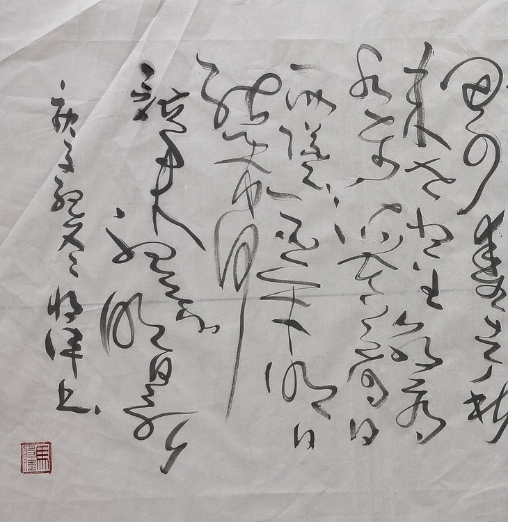 马将伟 明日歌
