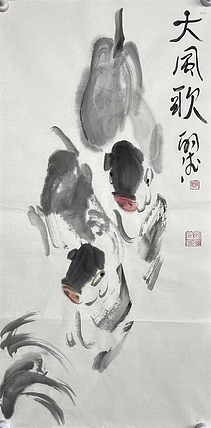秦嗣德    中国美术家协会会员