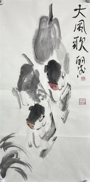 秦嗣德    中国美术家协会会员