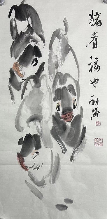 秦嗣德    中国美术家协会会员