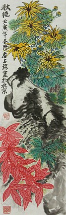 李可染画院画家，黑龙江省美术家协会会员&mdash;&mdash;谷占琛
