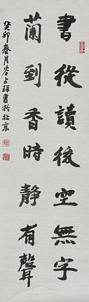 李可染画院画家，黑龙江省美术家协会会员——谷占琛