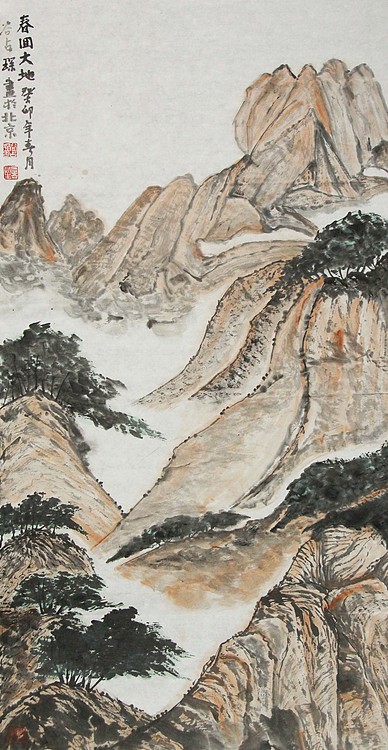 李可染画院画家，黑龙江省美术家协会会员&mdash;&mdash;谷占琛