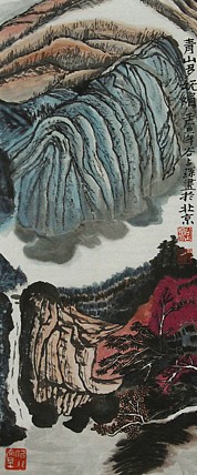 李可染画院画家，黑龙江省美术家协会会员——谷占琛