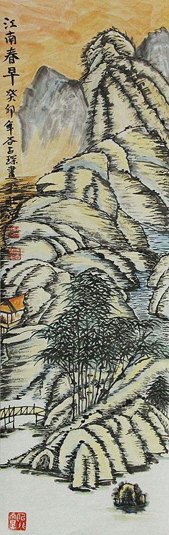 李可染画院画家，黑龙江省美术家协会会员——谷占琛