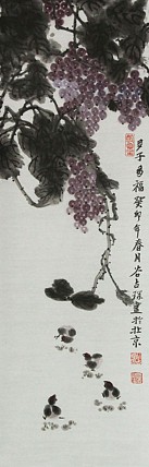 李可染画院画家，黑龙江省美术家协会会员&mdash;&mdash;谷占琛