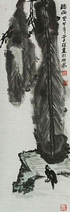 李可染画院画家，黑龙江省美术家协会会员——谷占琛
