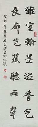 李可染画院画家，黑龙江省美术家协会会员——谷占琛