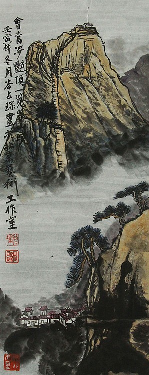 李可染画院画家，黑龙江省美术家协会会员——谷占琛