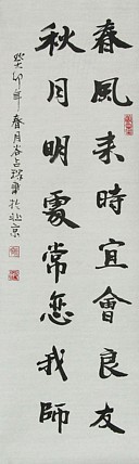李可染画院画家，黑龙江省美术家协会会员——谷占琛