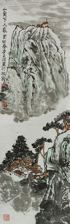 李可染画院画家，黑龙江省美术家协会会员——谷占琛