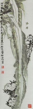 李可染画院画家，黑龙江省美术家协会会员——谷占琛