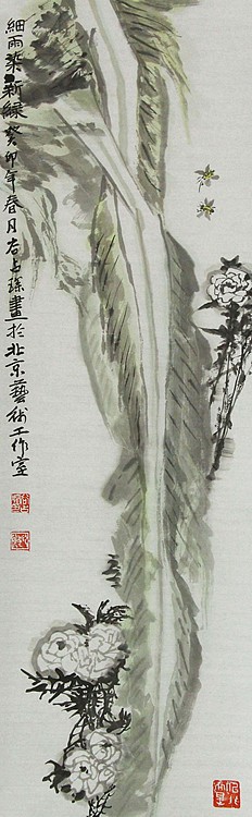 李可染画院画家，黑龙江省美术家协会会员——谷占琛