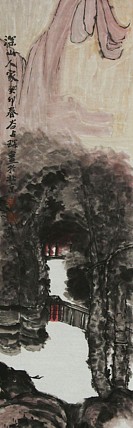 李可染画院画家，黑龙江省美术家协会会员&mdash;&mdash;谷占琛