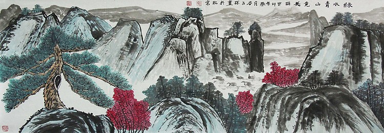 李可染画院画家，黑龙江省美术家协会会员&mdash;&mdash;谷占琛