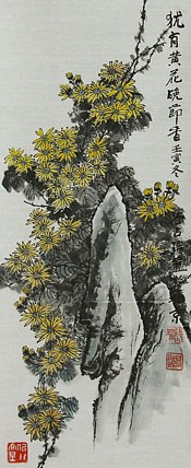 李可染画院画家，黑龙江省美术家协会会员——谷占琛