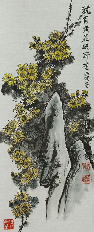 李可染画院画家，黑龙江省美术家协会会员——谷占琛