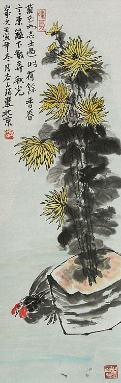 李可染画院画家，黑龙江省美术家协会会员——谷占琛