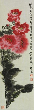 李可染画院画家，黑龙江省美术家协会会员——谷占琛