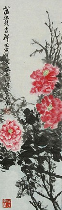 李可染画院画家，黑龙江省美术家协会会员——谷占琛