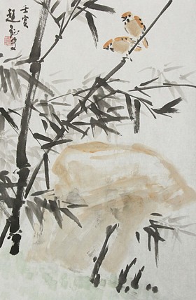 中国美术家协会会员 赵钲