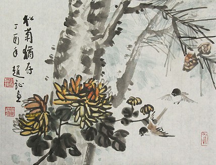中国美术家协会会员 赵钲
