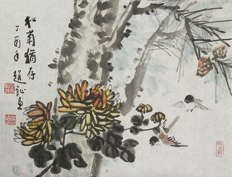 中国美术家协会会员 赵钲