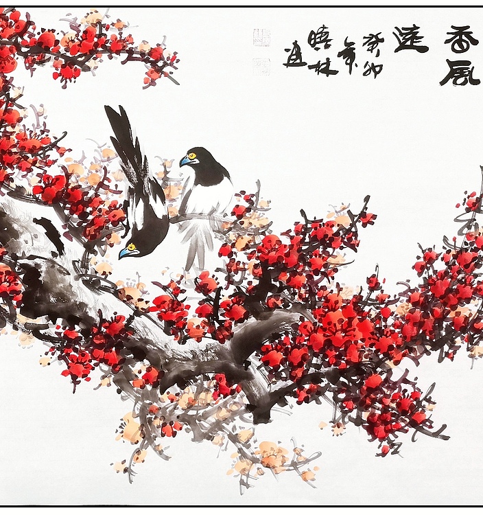 高晓林 （4072）国家一级美术师，江苏省美协会员《梅绽香风远》