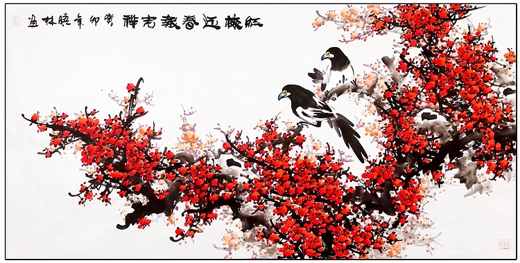 高晓林 （4071）国家一级美术师，江苏省美协会员《红梅迎春报吉祥》
